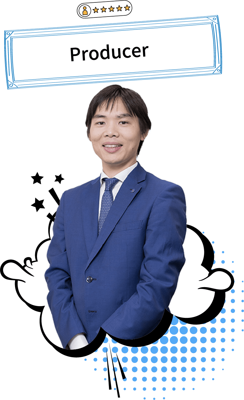 笑顔で立つプロデューサー職の社員