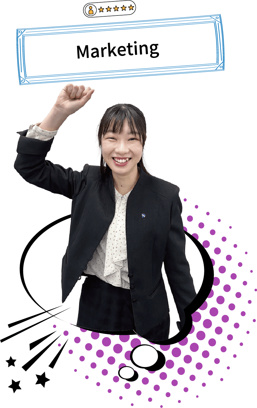 元気にポーズをとるマーケティング職の社員