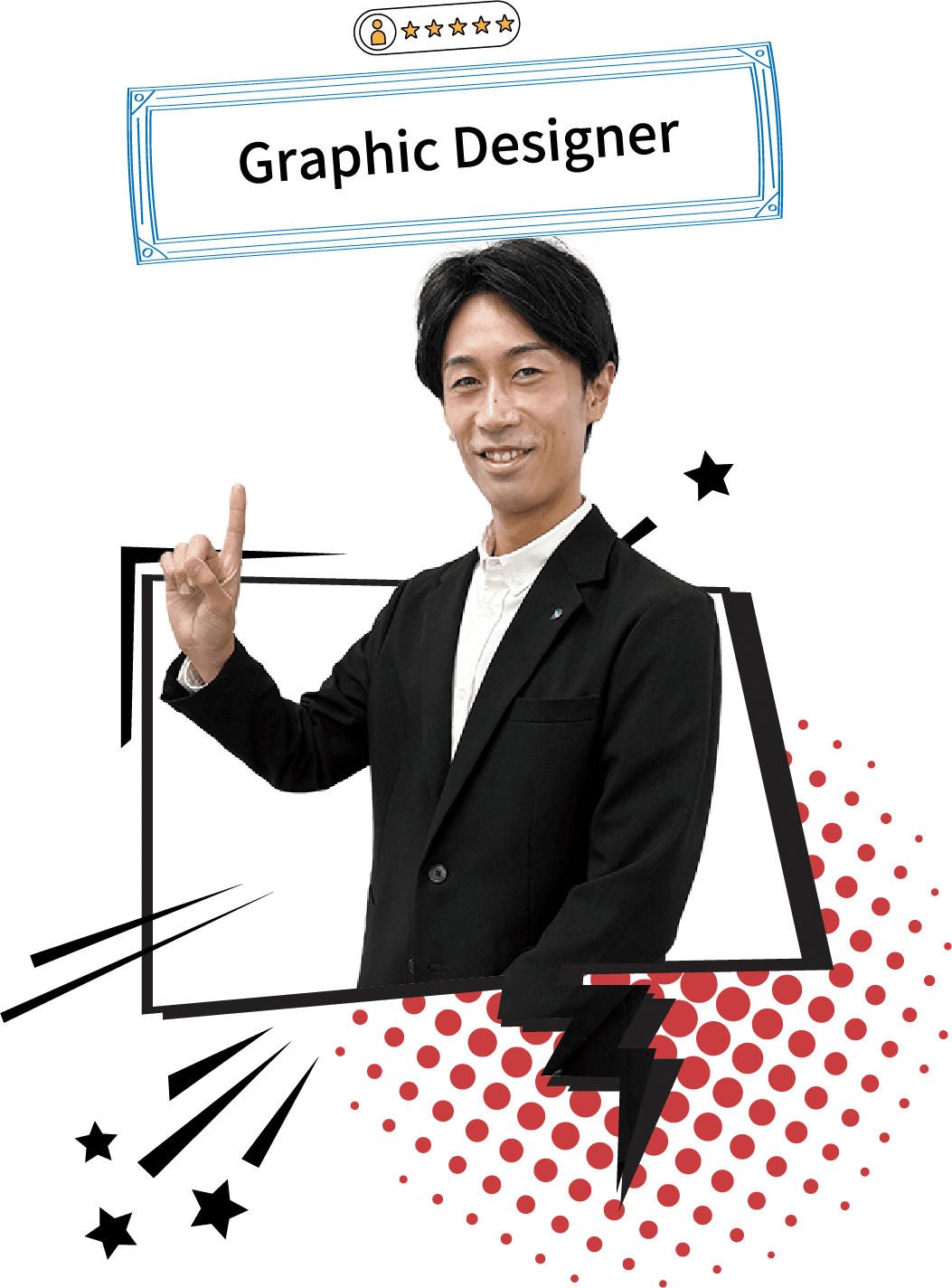 笑顔で立つグラフィックデザイナー職の社員